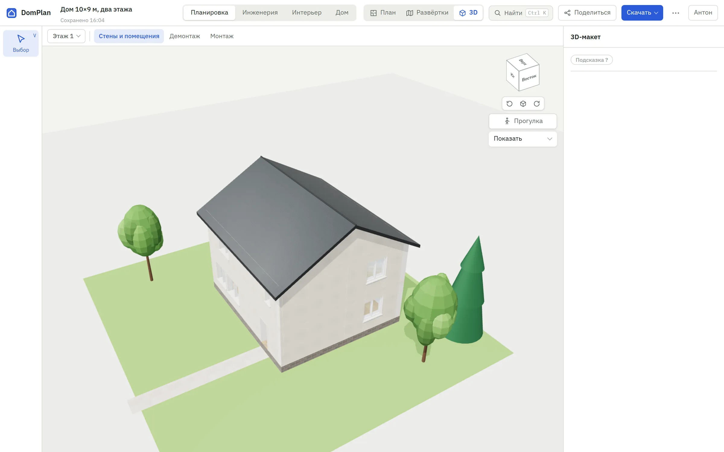 Частный дом в 3D: два этажа, двускатная крыша, участок с газоном, дорожкой и деревьями
